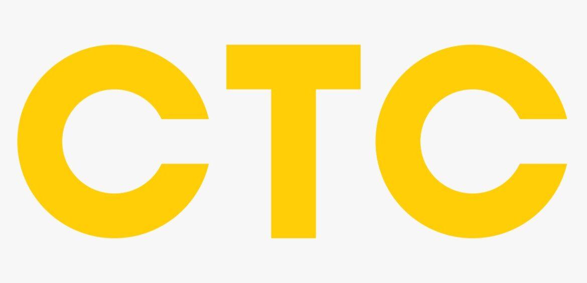 СТС