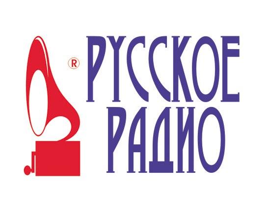 Реклама на Русском Радио